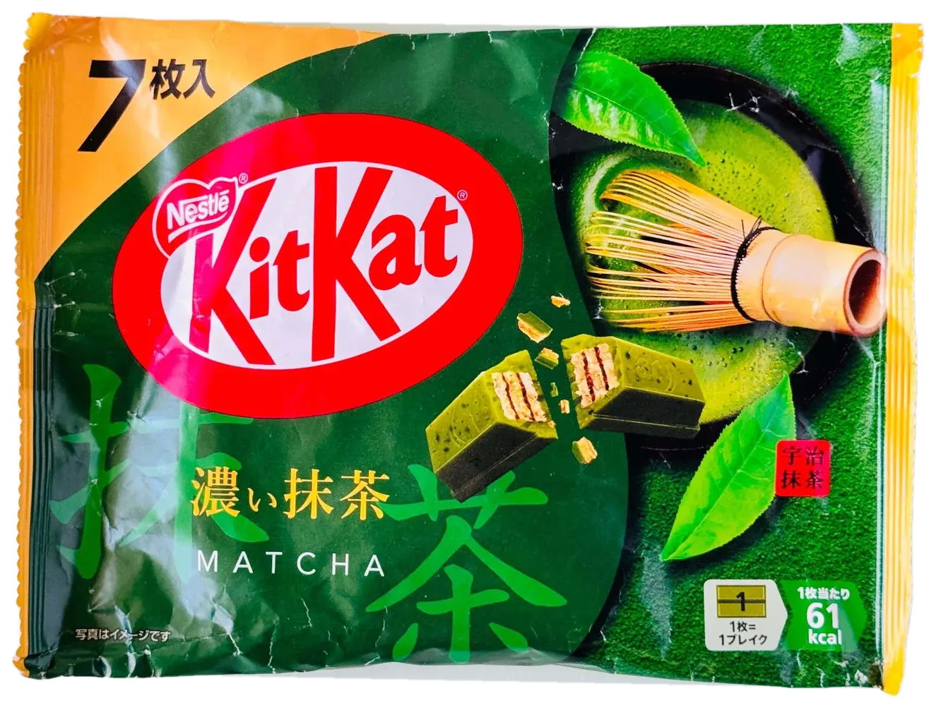 KitKat Rich Matcha