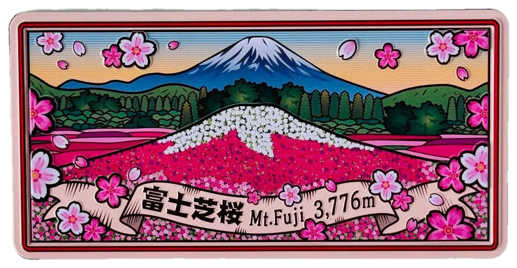 Fuji Shibazakura Magnet